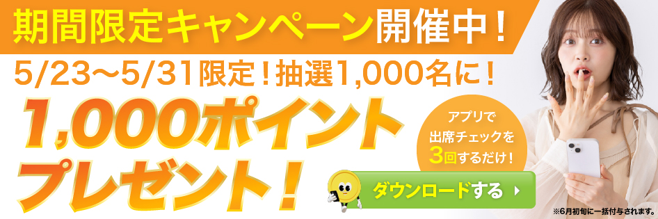 SPフロートバナー